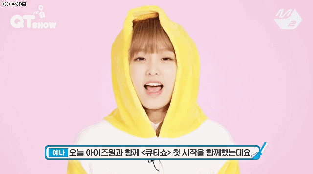 아이즈원 최예나의 이쁘고 떽띠하고 커여운 사진모음 | 인스티즈