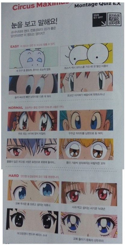 눈을 보고 말해요.jpg | 인스티즈