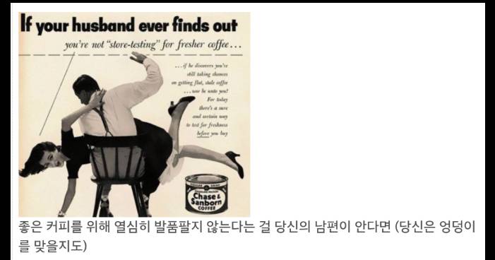 불과 50년밖에 안된 미국의 광고들.jpg | 인스티즈