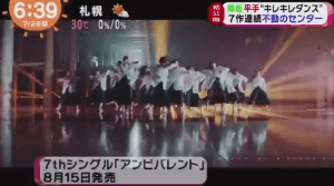 [케야키자카46] 안무가 그런 eu.jpgif (feat.아이즈원) | 인스티즈