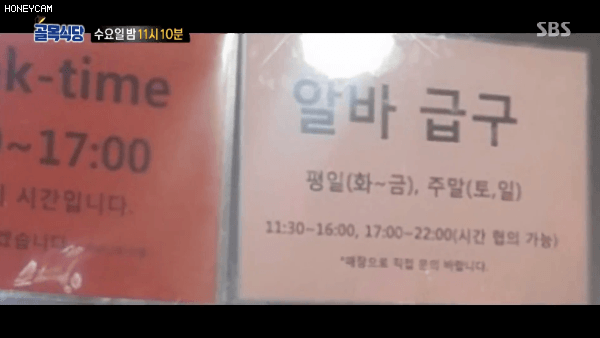 아직 끝나지 않았다.... 골목식당 쿠키영상.... GIF | 인스티즈