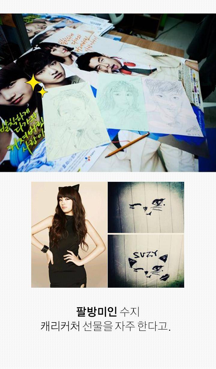 아이돌 8대화백.jpg | 인스티즈