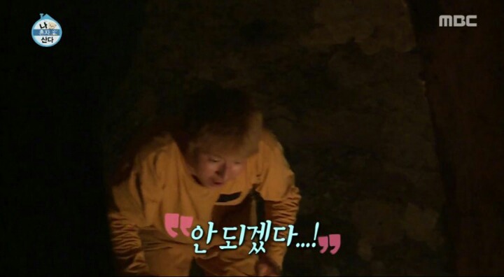 기안84의 찜질방.jpg | 인스티즈