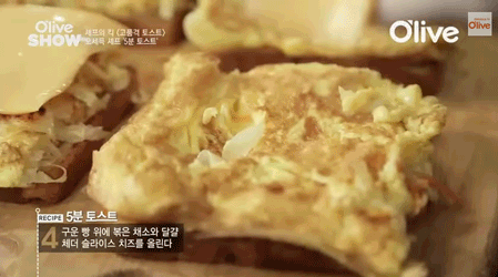 길거리서 파는 토스트 보다 맛있는 토스트 만들기 | 인스티즈