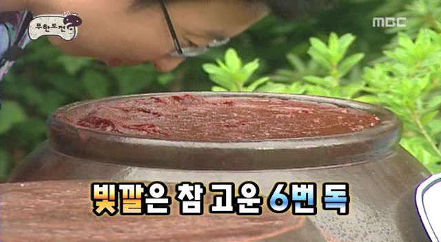 3연속 트랩에 폭주하는 박명수.jpgif (무한도전) | 인스티즈