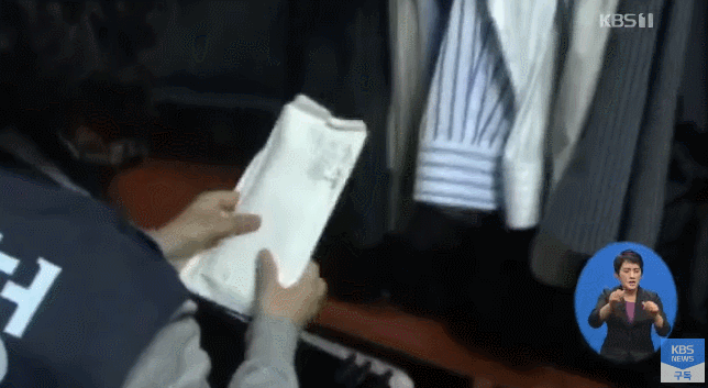 쿨한척 하는 고액 체납자.gif | 인스티즈