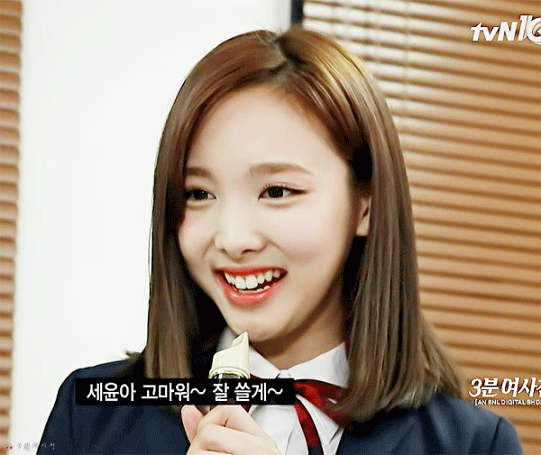 [트와이스] 주변에 흔한 여자사람친구 | 인스티즈