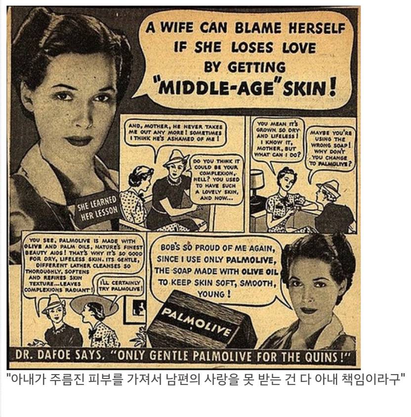 불과 50년밖에 안된 미국의 광고들.jpg | 인스티즈