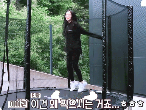 귀여운 아이린 모음 | 인스티즈