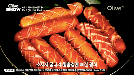 치즈 핫도그 | 인스티즈