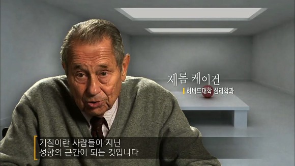 사람의 성격에 가장 많은 영향을 미치는 것 | 인스티즈