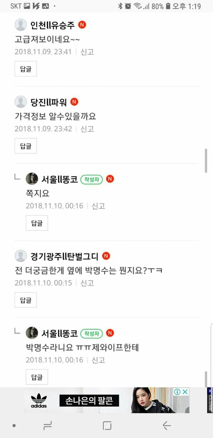 그랜저 동호회 인증 대참사 | 인스티즈