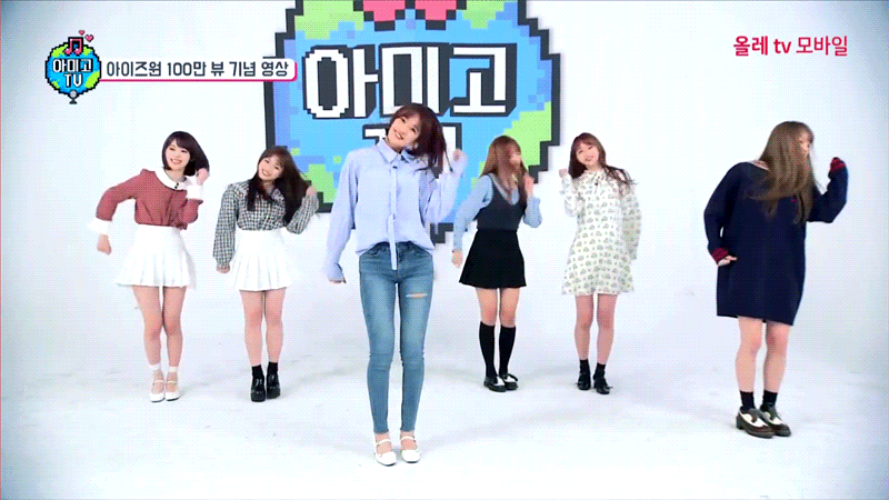 아이즈원) 틀린사람 찾기 | 인스티즈