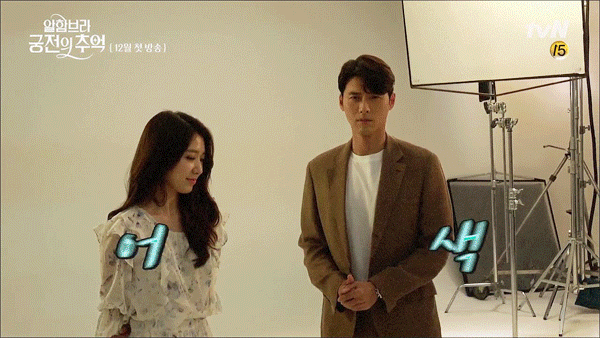 박신혜 웃기는 현빈 | 인스티즈