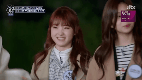 아이즈원) 돈샌 개롭히지 마~ | 인스티즈