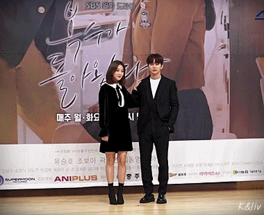 부끄러워하는 유승호 gif | 인스티즈