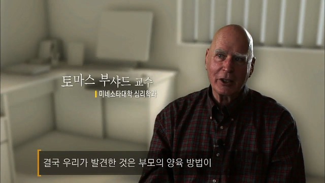 사람의 성격에 가장 많은 영향을 미치는 것 | 인스티즈