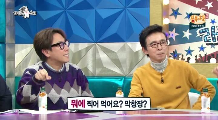 주당 지상렬 윤종신도 처음 듣는다는 소주 안주 | 인스티즈