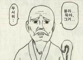 외국인들이 한국어 공부하다 멘붕올때.jpg | 인스티즈