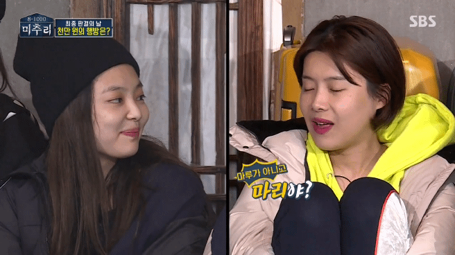 장도연 놀리는 제니 ㅋㅋㅋㅋㅋ | 인스티즈