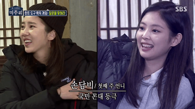 장도연 놀리는 제니 ㅋㅋㅋㅋㅋ | 인스티즈