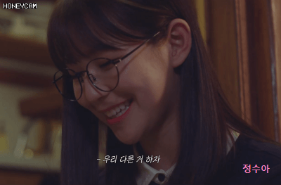 순얼해자 프로미스나인 백지헌 | 인스티즈