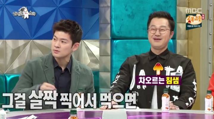 주당 지상렬 윤종신도 처음 듣는다는 소주 안주 | 인스티즈