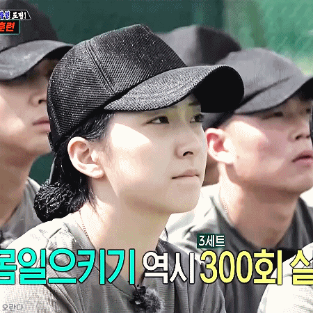 181207 가짜사나이 우주소녀 은서 ㅋㅋㅋㅋㅋㅋ.gif | 인스티즈