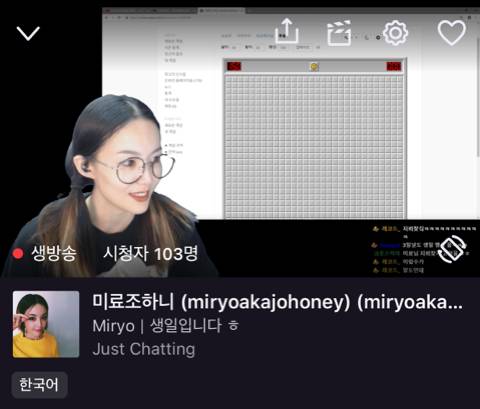 브아걸 미료 근황 | 인스티즈