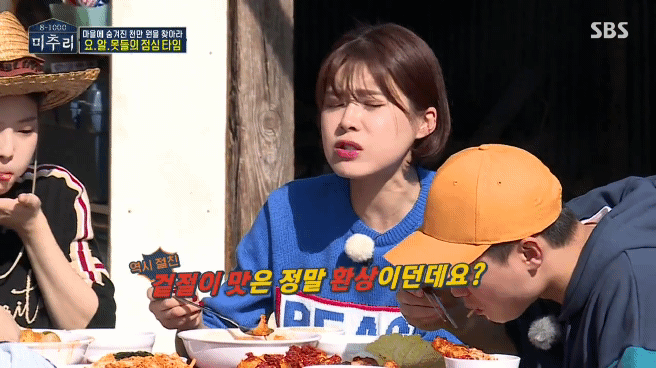 장도연 놀리는 제니 ㅋㅋㅋㅋㅋ | 인스티즈