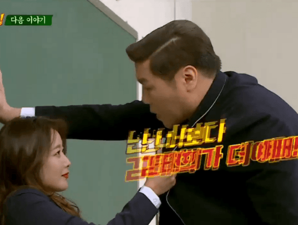 [아는형님] 본인이 김태희,전지현보다 이쁘다는 연예인 | 인스티즈