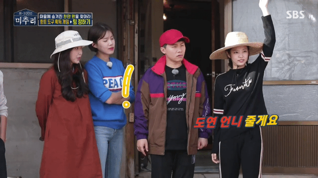 장도연 놀리는 제니 ㅋㅋㅋㅋㅋ | 인스티즈