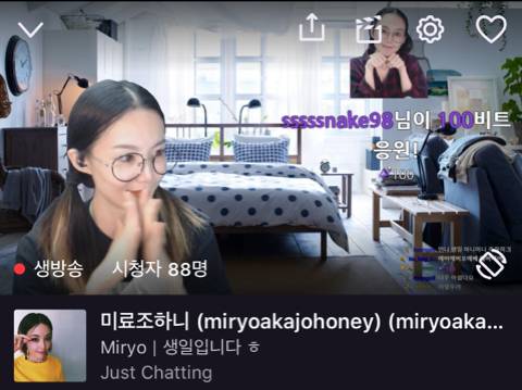 브아걸 미료 근황 | 인스티즈