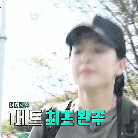 181207 가짜사나이 우주소녀 은서 ㅋㅋㅋㅋㅋㅋ.gif | 인스티즈