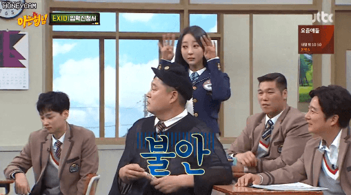 강호동 놀리는 미친자(자) 혜린 | 인스티즈