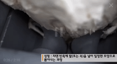 이렇게 만들죠호빵.gif | 인스티즈