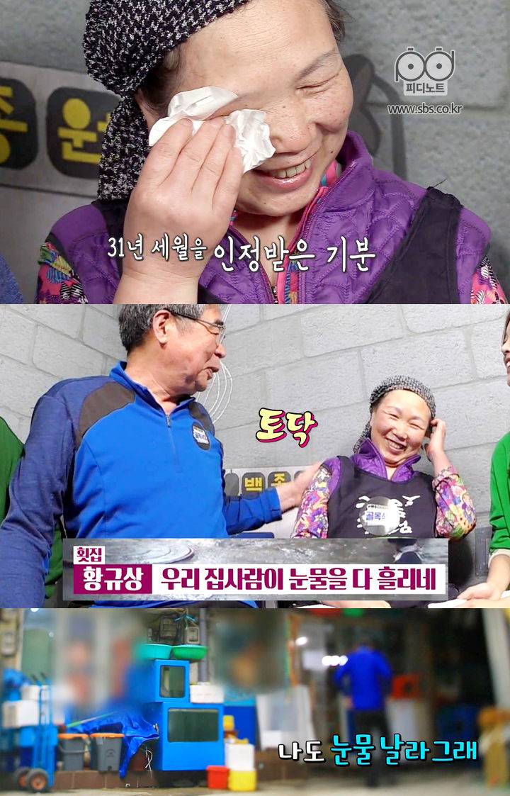 골목식당에서 백종원이 음식솔루션을 포기한 집들.jpg | 인스티즈