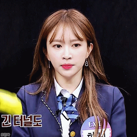 181208 아는형님 EXID 하니.gif | 인스티즈