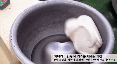 이렇게 만들죠호빵.gif | 인스티즈