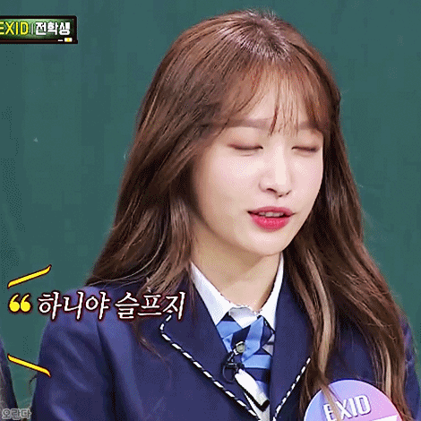 181208 아는형님 EXID 하니.gif | 인스티즈