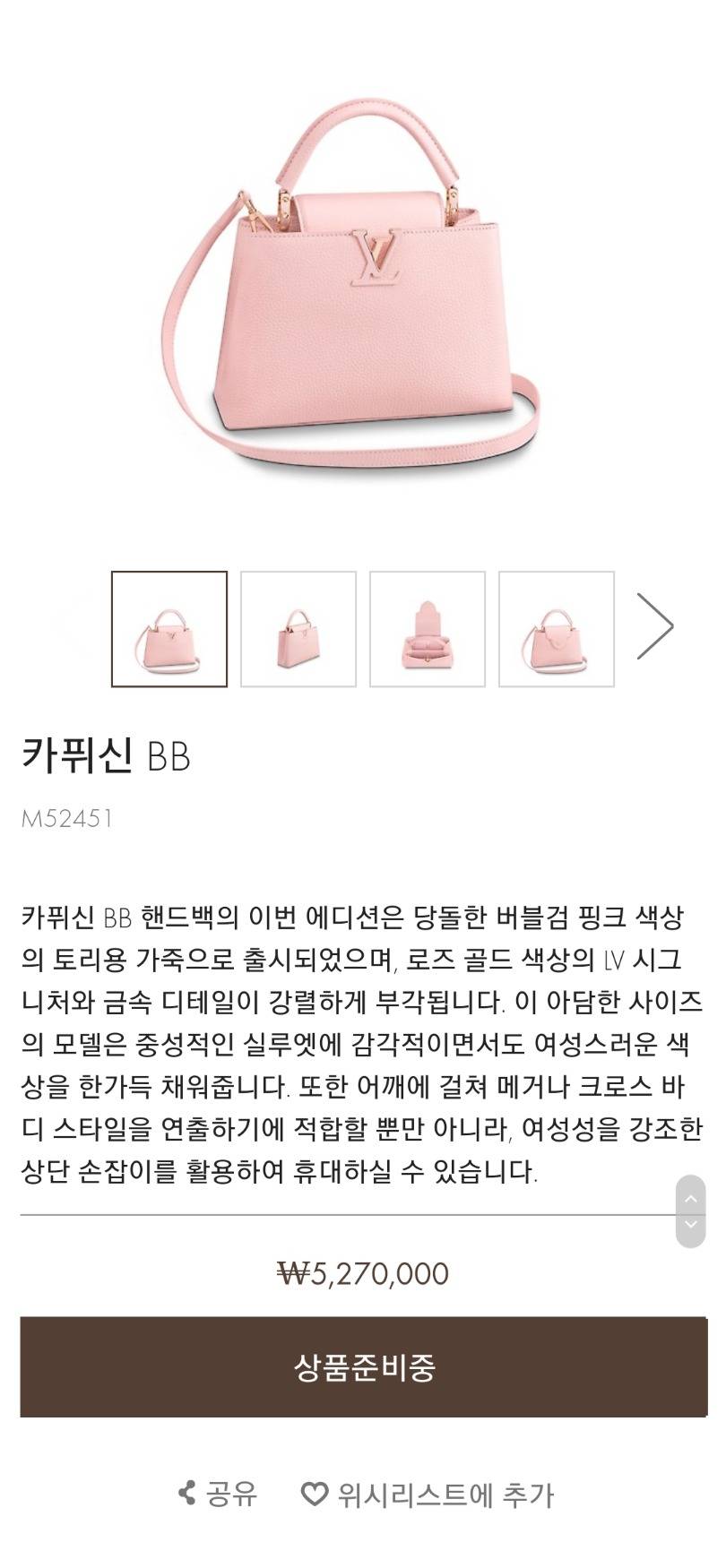 아이즈원) 팬들이 히토미한테 선물한 루이비통 가방 | 인스티즈