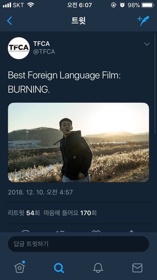 갑자기 미국에서 떡상중인 한국영화.jpg | 인스티즈