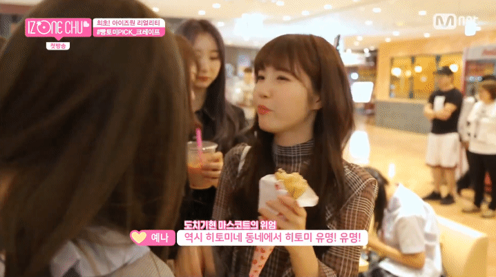 아이즈원) 도치기현의 꿈과희망! 마스코트! 월클! 히토미 | 인스티즈