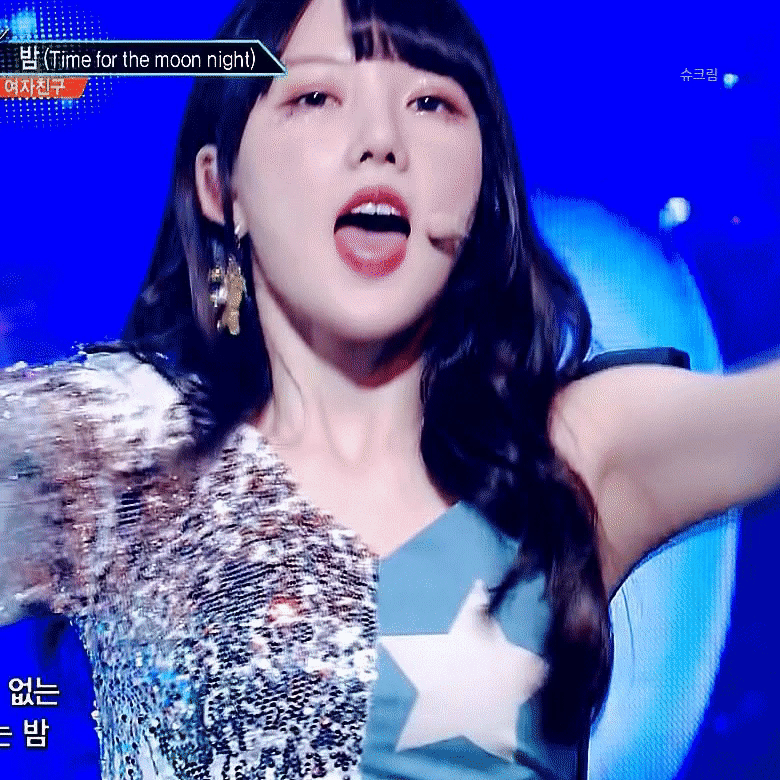 여자친구 짱예린.jpgif | 인스티즈