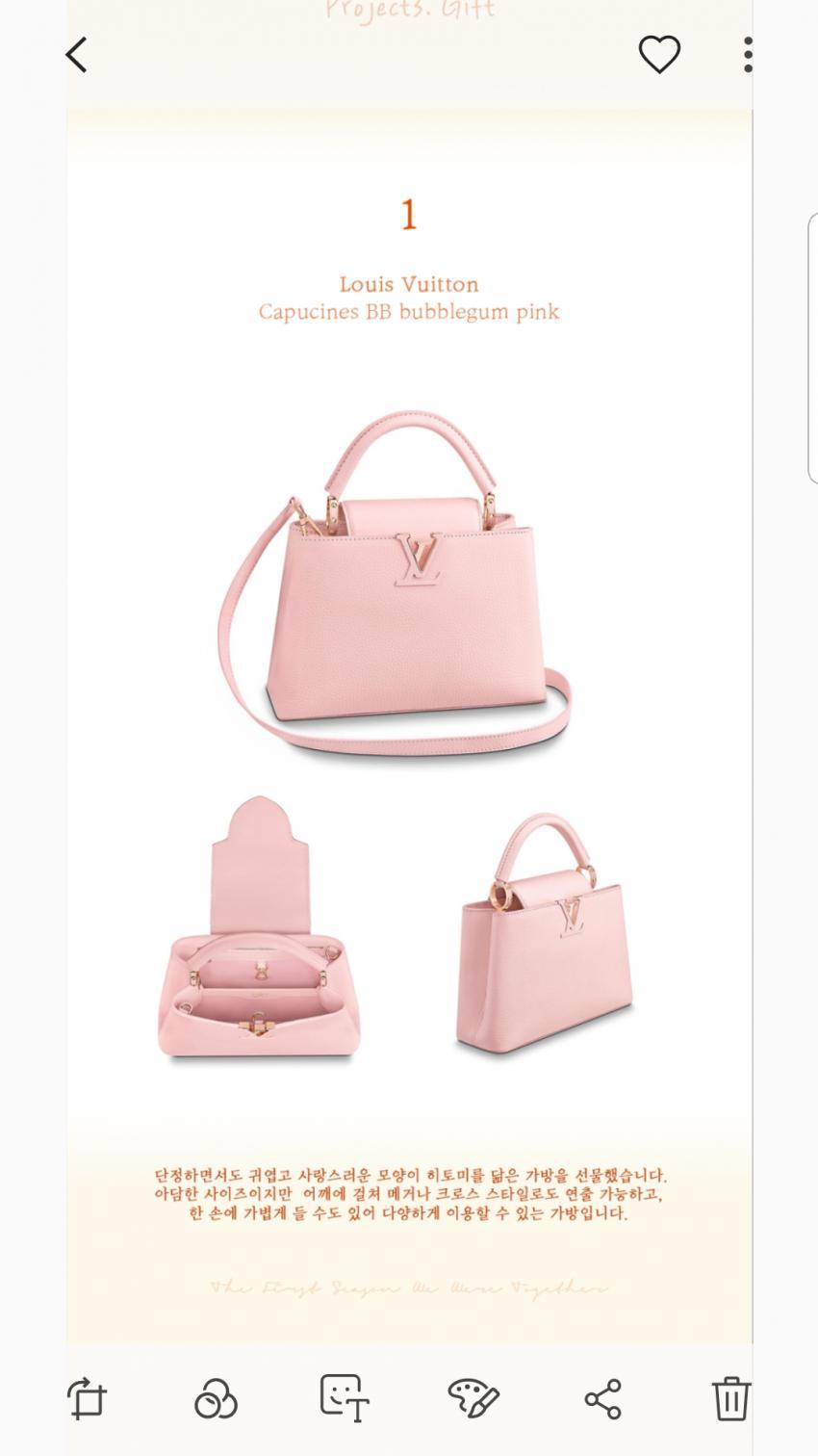 아이즈원) 팬들이 히토미한테 선물한 루이비통 가방 | 인스티즈