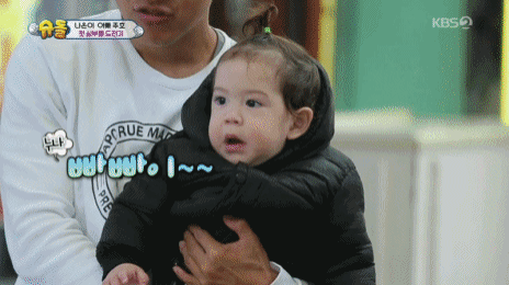 혼자서 장보러 가는 나은이 | 인스티즈