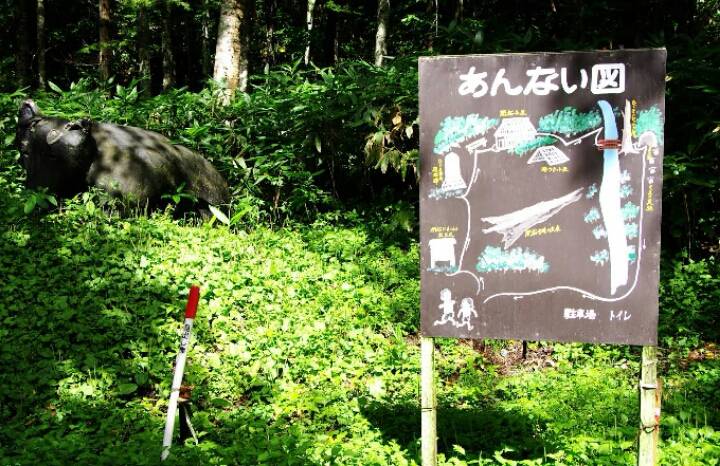 홋카이도 산케베츠 불곰 습격사건 복원지를 알아보자 | 인스티즈