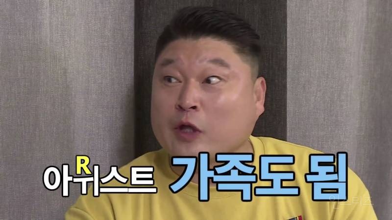 강호동이 말하는 SM 구내식당 | 인스티즈