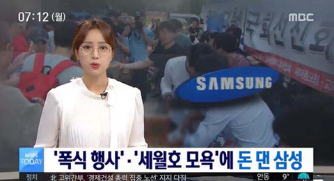 삼성과 LG의 차이 | 인스티즈