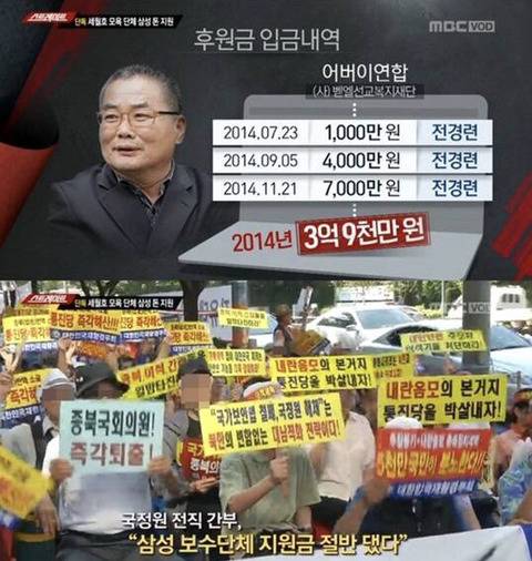 삼성과 LG의 차이 | 인스티즈